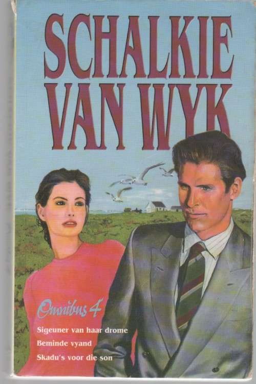 SCHALKIE VAN WYK, OMNIBUS 4 (1 STE UITGAWE 2004)
