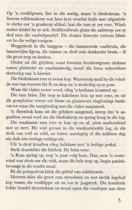 SONSKYN EN INTREKREEN - H J VERMAAS (1 STE DRUK 1971)