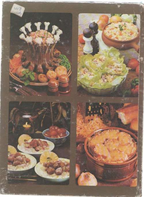 ROYCO, GOOD TASTE COOKBOOK - PAM NEL