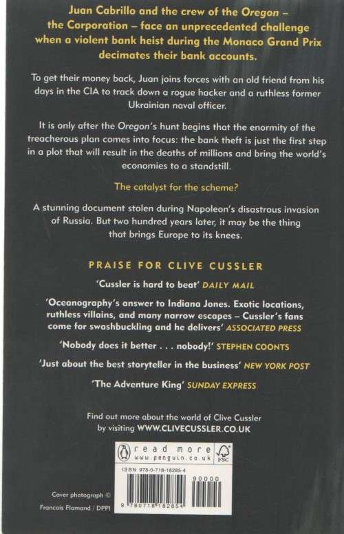 THE EMPEROR`S REVENGE - CLIVE CUSSLER (1 ST PUBLISHED 2016)