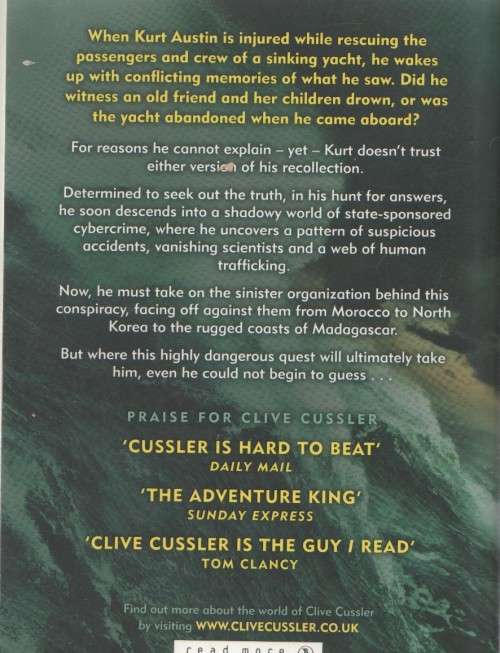 GHOST SHIP - CLIVE CUSSLER (AND GRAHAM BROWN - 1 ST PUPLISHED 2014)