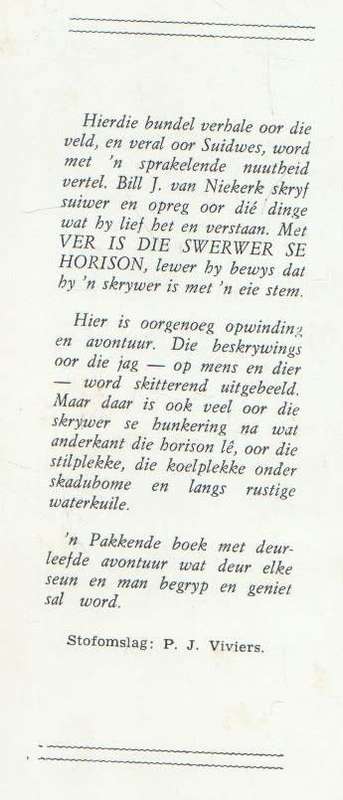 VER IS DIE SWERWER SE HORISON - BILL J VAN NIEKERK (3 DE DRUK 1967)