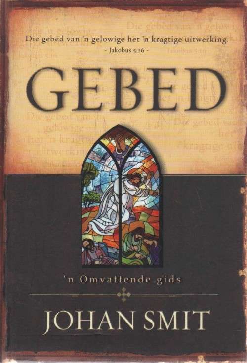 GEBED, `N OMVATTENDE GIDS - JOHAN SMIT (1 STE UITGAWE 2007)