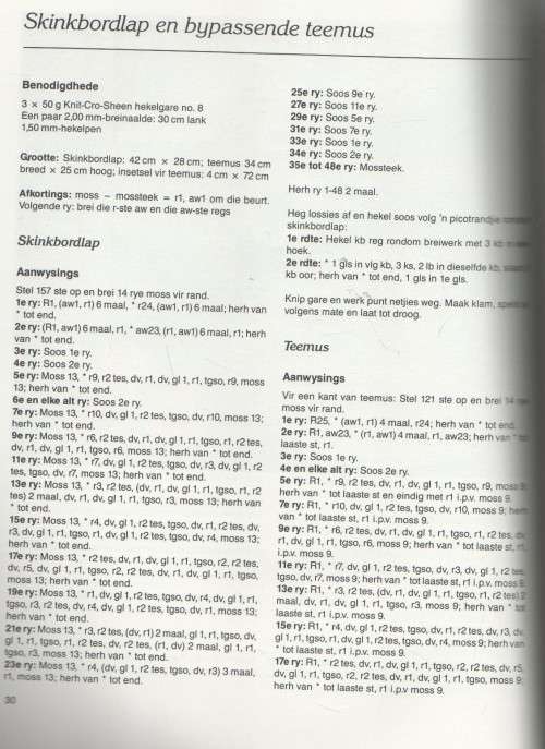 KANTBREI, KEUR VAN 26 PATRONE - SARIE VAN SCHALKWYK (1 STE UITGAWE 1991)