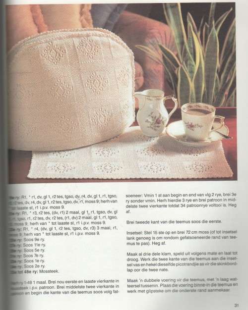 KANTBREI, KEUR VAN 26 PATRONE - SARIE VAN SCHALKWYK (1 STE UITGAWE 1991)