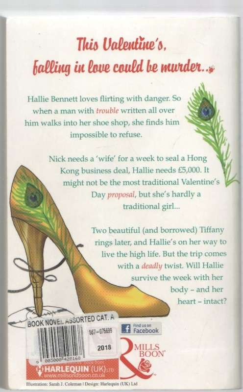 THE TROUBLE WITH VALENTINES - KELLY HUNTER (2013)