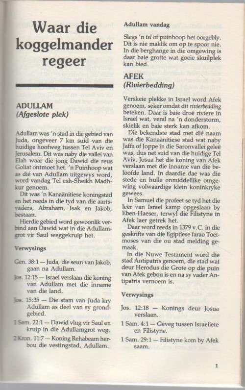 WAAR DIE KOGGELMANDER REGEER, `N BYBELSE PLEKNAAMREGISTER - ROBERT SCHMIDT (1 STE UITGAWE 1987)