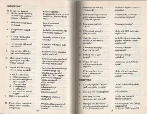 MASITHETHE, ISIXHOSA ESIBHEDLELE - BEVERLEY KIRSCH & SILVIA SKORGE (