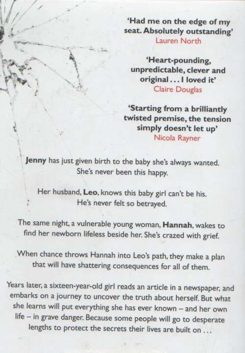 KEEP HER QUIET - EMMA CURTIS (1 ST PUBLISHED 2020)