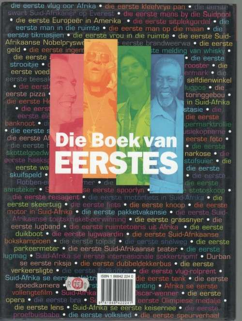 DIE BOEK VAN EERSTES, SUID AFRIKAANSE UITGAWE - IAN HARRISON & PETER JOYCE (1 STE UIG 2005)