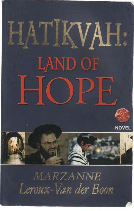 HATIKVAH: LAND OF HOPE - MARZANNE LEROUX-VAN DER BOON (1ST EDITION 2006)