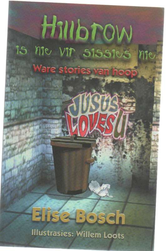 HILLBROW IS NIE VIR SISSIES NIE. WARE STORIES VAN HOOP. - ELISE BOSCH (1 STE DRUK 2002)
