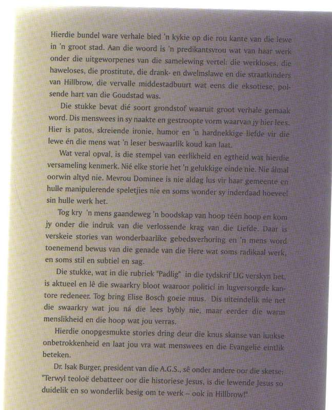 HILLBROW IS NIE VIR SISSIES NIE. WARE STORIES VAN HOOP. - ELISE BOSCH (1 STE DRUK 2002)