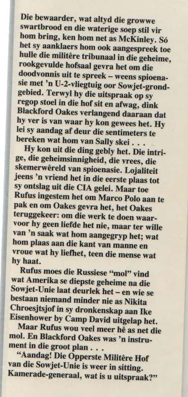 MARCO POLO, AS JY KAN - WILLIAM F BUCKLEY JR (1 STE UITGAWE 1982)