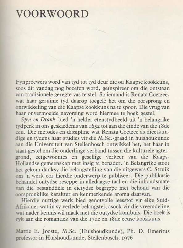 SPYS EN DRANK, DIE OORSPRONG V D AFRIKAANSE EETKULTUUR - RENATA COETZEE (1977) RESEPTEBOEK