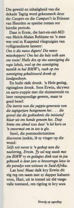 CASSPIRS EN CAMPARI`S - ETIENNE VAN HEERDEN (1 STE UITGAWE 1991) HISTORIESE ENTERTAINMENT