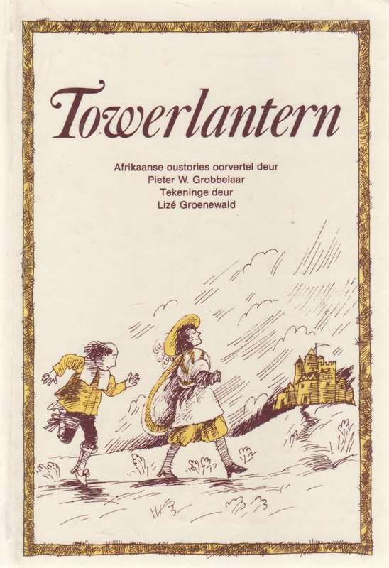 TOWERLANTERN - PIETER W GROBBELAAR (2 DE DRUK 1990)