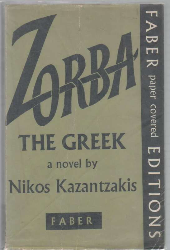 ZORBA THE GREEK - NIKOS KAZANTZAKIS (1961)
