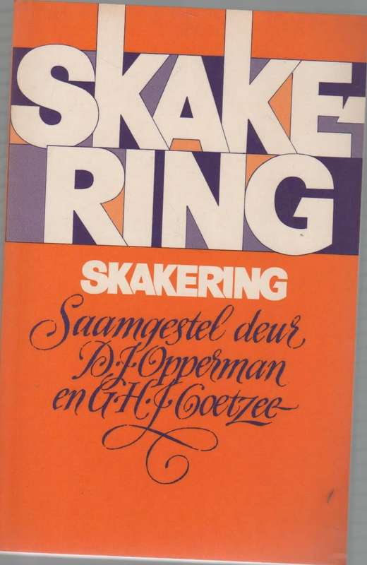 SKAKERING SAAMGESTEL DEUR D J OPPERMAN EN G H COETZEE