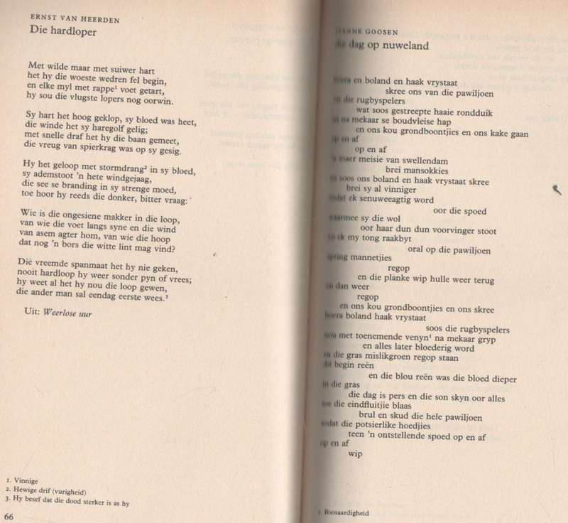 SKAKERING SAAMGESTEL DEUR D J OPPERMAN EN G H COETZEE