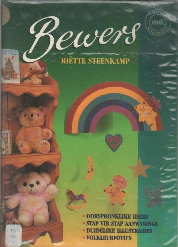 BEWERS - RIETTE STEENKAMP (1 STE UITGAWE 1996)