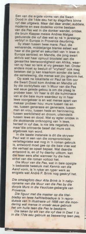 DIE MUUR VAN DIE PES - ANDRE P BRINK (1 STE UITGAWE 1984)