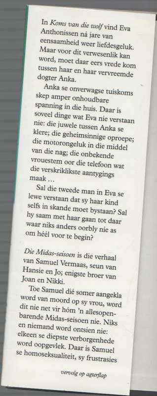 MARETHA MAARTENS OMNIBUS (1 STE UITGAWE 1994)
