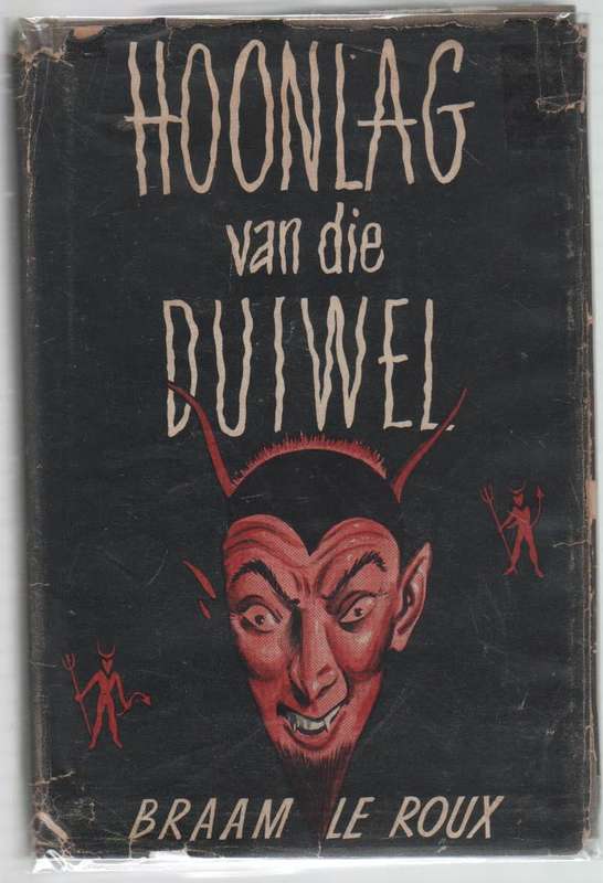 HOONLAG VAN DIE DUIWEL - BRAAM LE ROUX (1952)