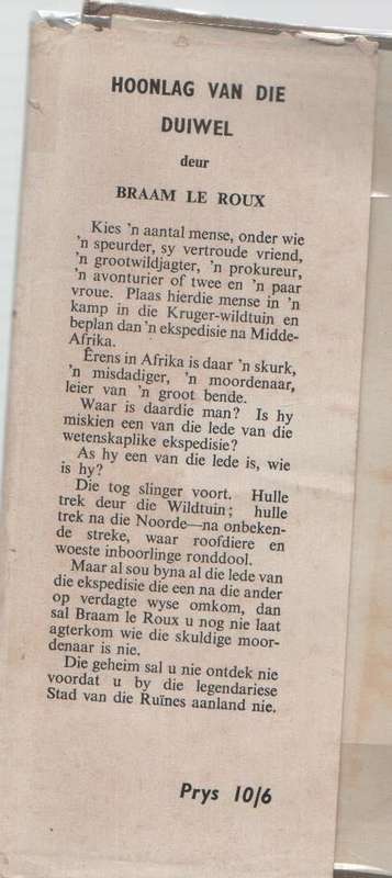 HOONLAG VAN DIE DUIWEL - BRAAM LE ROUX (1952)