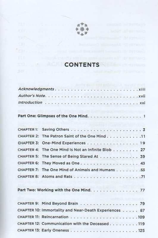 ONE MIND - LARRY DOSSEY (2013)