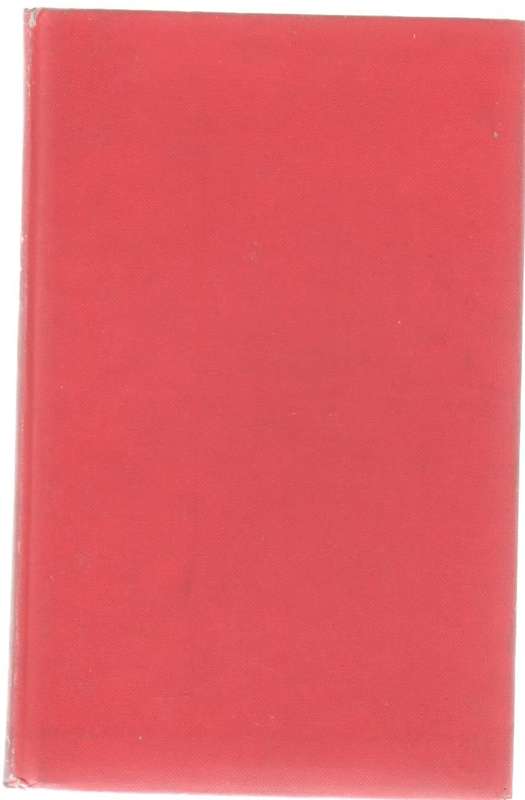 SWERFTOG VAN DIE BANNELING  ELMAR STEYN (1 STE DRUK 1979)