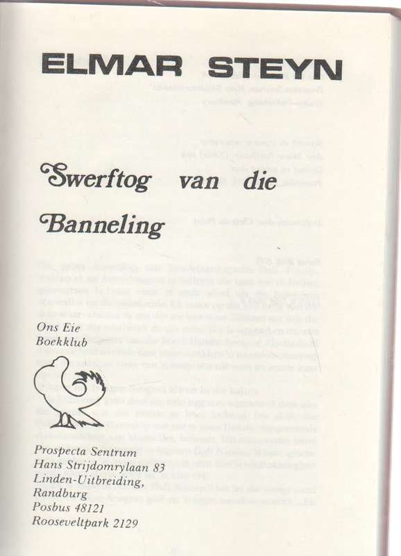 SWERFTOG VAN DIE BANNELING  ELMAR STEYN (1 STE DRUK 1979)