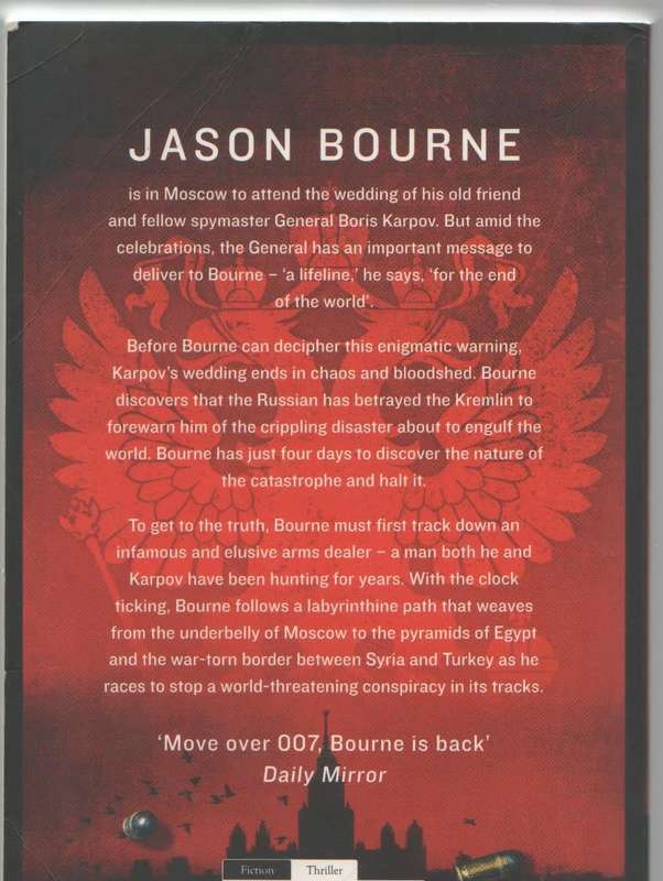 ROBERT LUDLUM'S BOURNE ENIGMA - JASON BOURNE - ERIC VAN LUSTBADER (1 ST PUBLISHED 2016)