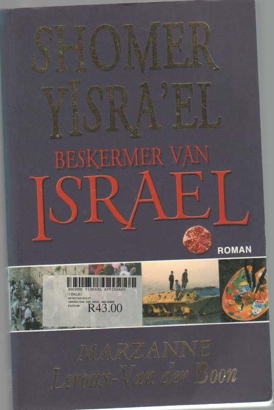 DRIE SAGTEBANDBOEKE: HATIKVAH,TIFERET YISRAEL & SHOMER YISRAEL - MARZANNE LEROUX-VAN DER BOON
