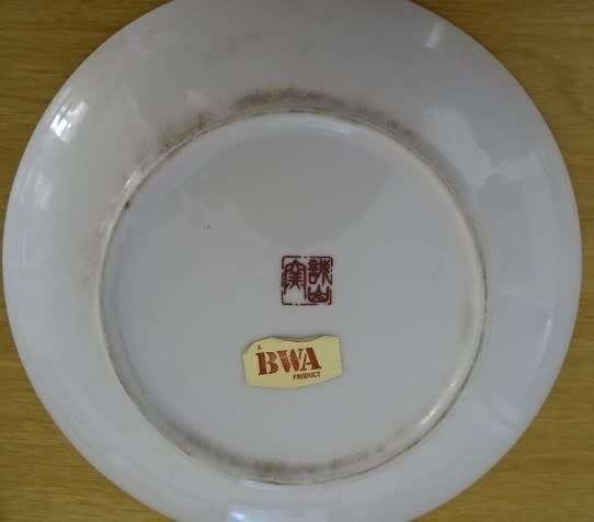 VINTAGE PORCELAIN ORIENTAL 16 CM PLATE (IMARI - MARKED)