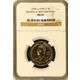 2008 Mandela 90th Birthday R5 *MS67*