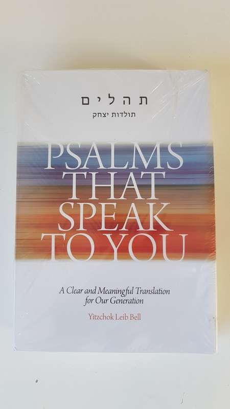 BRAND NEW AND SEALED. Psalms That Speak to You. By Yitzchok Leib Bell.Translation for Our Generation