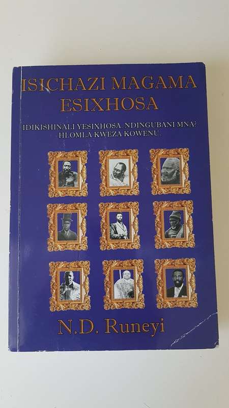 Isichazi Magama Esixhosa by N.D. Runeyi ( First Monolingual Xhosa Dictionary )