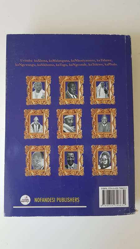 Isichazi Magama Esixhosa by N.D. Runeyi ( First Monolingual Xhosa Dictionary )