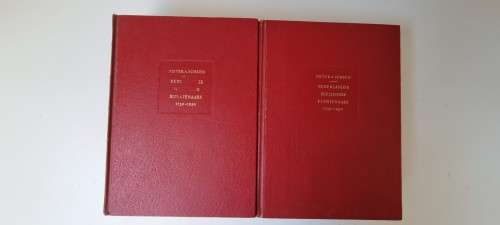 Lexicon Nederlandse Beeldende Kunstenaars. 1750-1950. 2 Volume Set. By Pieter Scheen