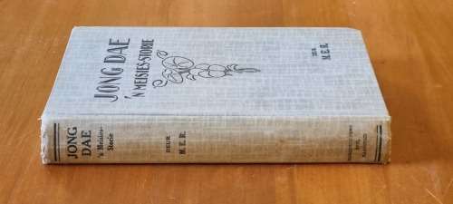 Jong Dae. `n Meisies-Storie. Eerste Uitgawe 1933. Deur M.E.R. ( Maria Rothmann )