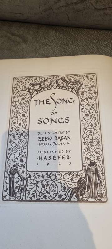 The Song of Songs. Illustrated by Zeew Raban. Bezalel Jerusalem. HAND SIGNED BY ZEEW ( ZE`EV ) RABAN