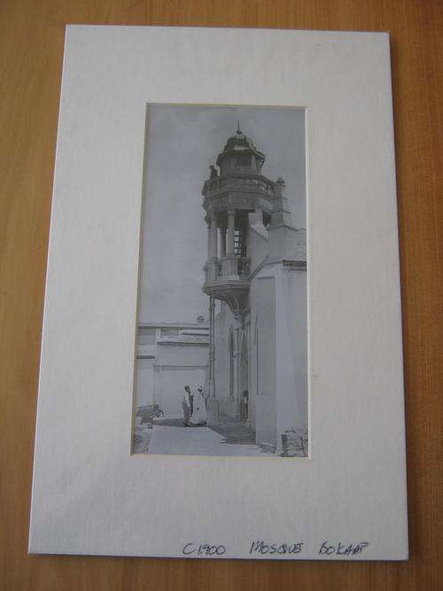Mosque Bokaap Cape Town c. 1900 Stunning Detail Mounted 19 x 30 cm.
