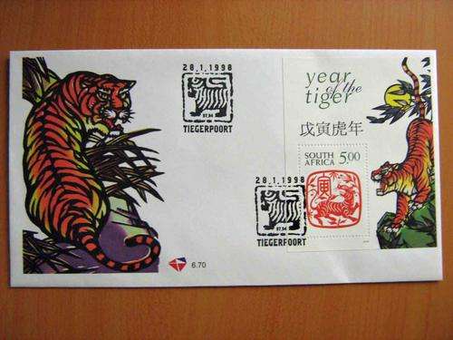 Year of the tiger 1998 FDC