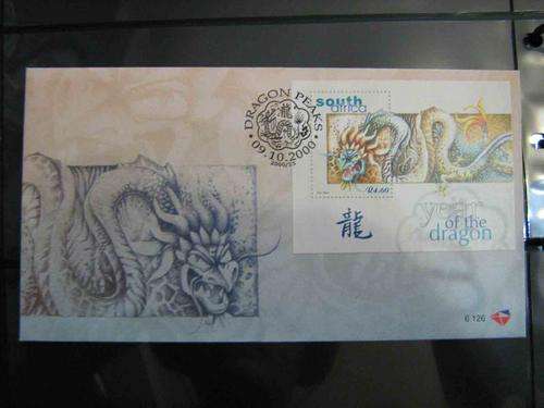Year of the dragon FDC 2000