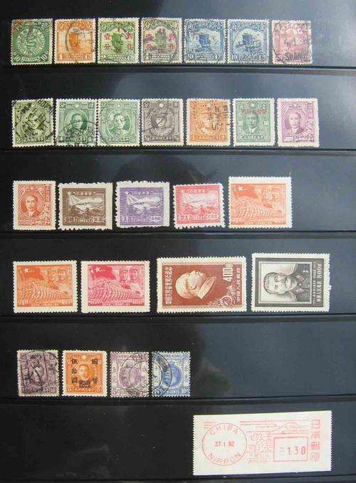 China and Hong Kong lot