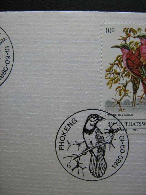 1980 Bophuthatswana Birds FDC, missing 5c stamp. Hard to find flaw. Free shipping.