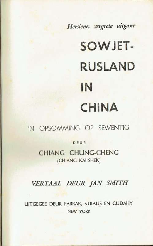 Chiang Kai-Shek, Sowjet-Rusland in China: 'n Opsomming op Sewentig