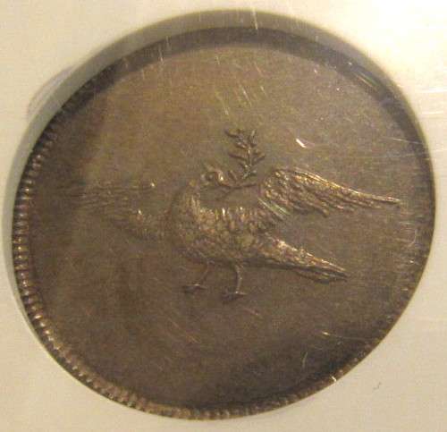 2015 Five Rand Bicentenial Commemoration of Griqua Coinage Start @ R1 !!!!