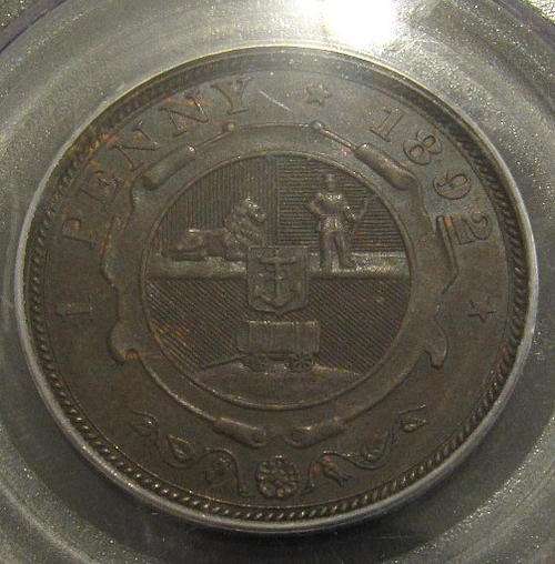 1892 Penny AU58 - Lustrous - Start @ R1 !!!!